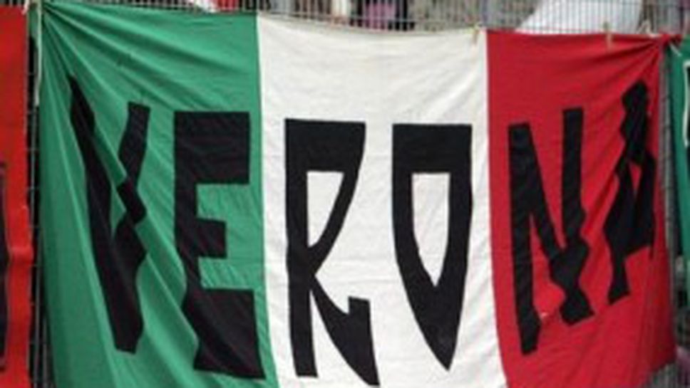 Български ултраси отмъстили за запаленото знаме - късат култов италиански флаг