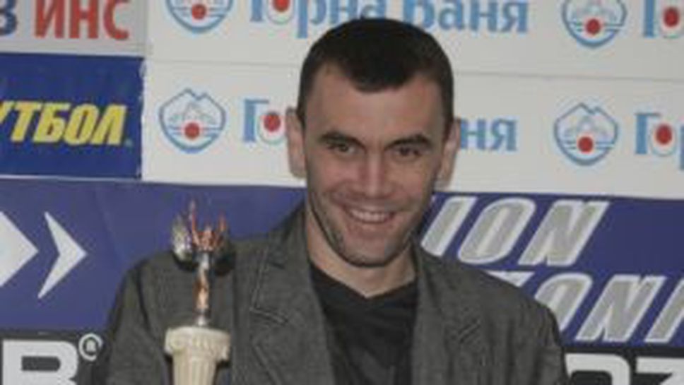 Баскетболните ни национали отново "Отбор на месеца"