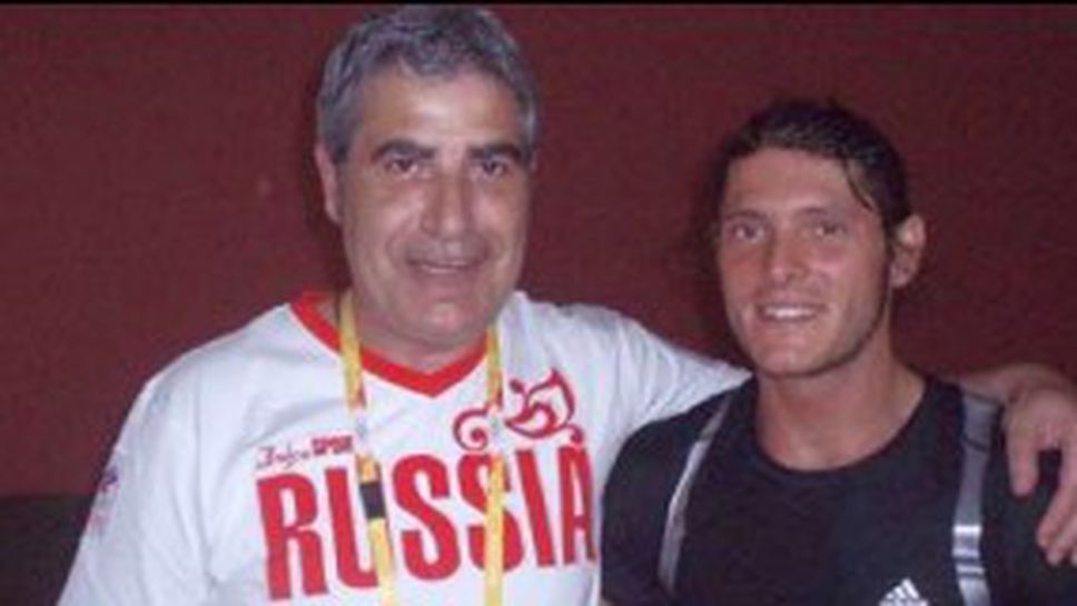 Треньор на Русия ще помага на Пранди в националния на България