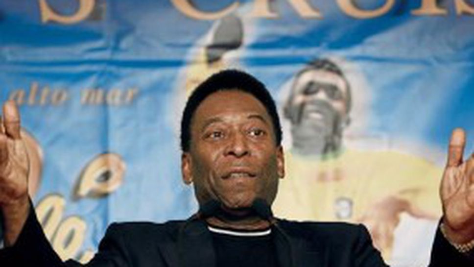 Пеле: Бразилия не е отбор