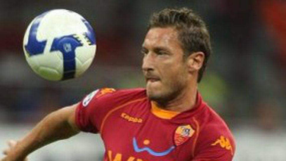 Тоти готов за Интер