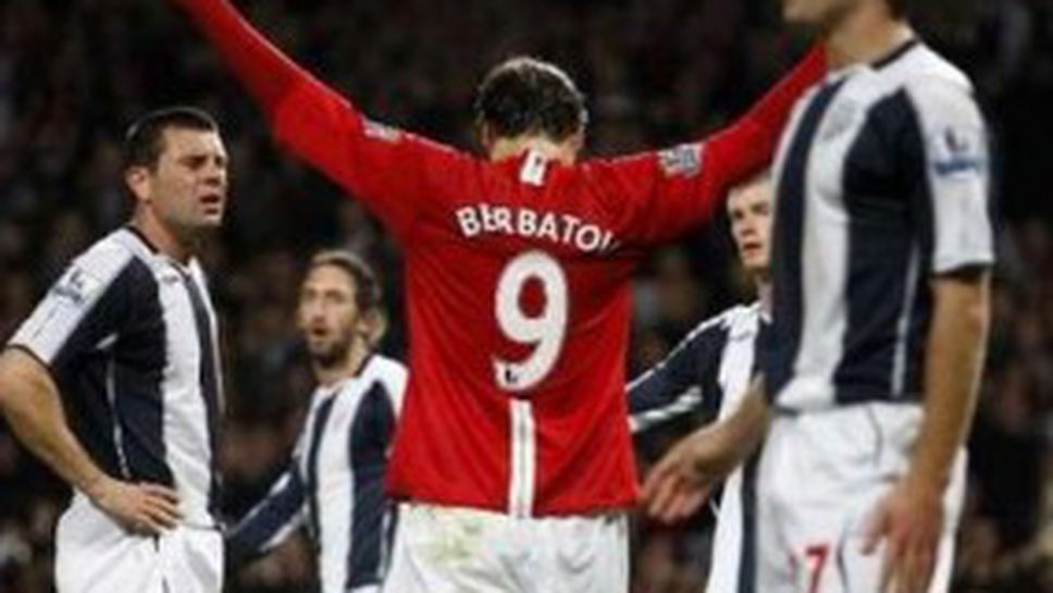 Бербатов: Наслаждавам се с Рууни на терена