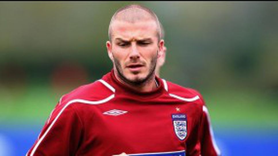 От Америка потвърдиха за Бекъм и Милан