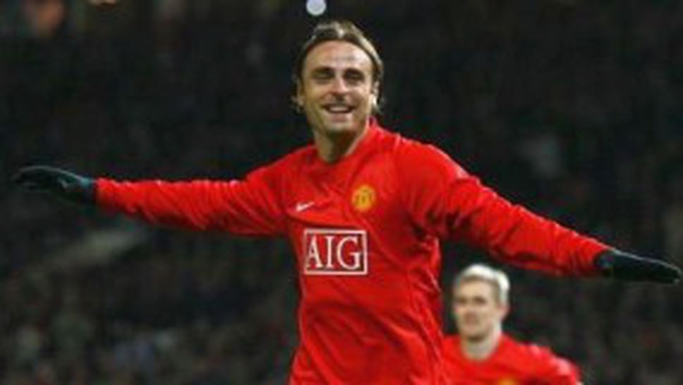 Бербатов се превръща в Чаровния измамник