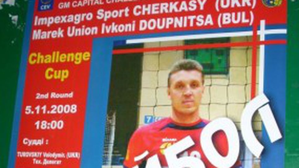 Марек постави два европейски рекорда