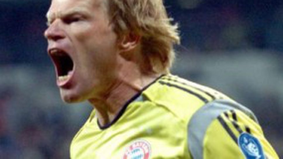 Кан: Англия тотално ни надигра