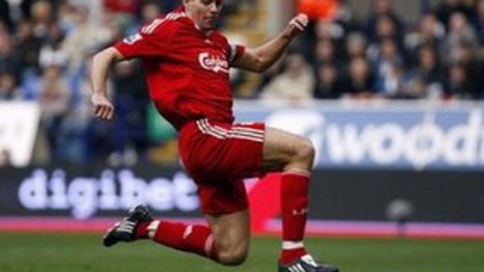 Ливърпул без Джерард срещу Фулъм