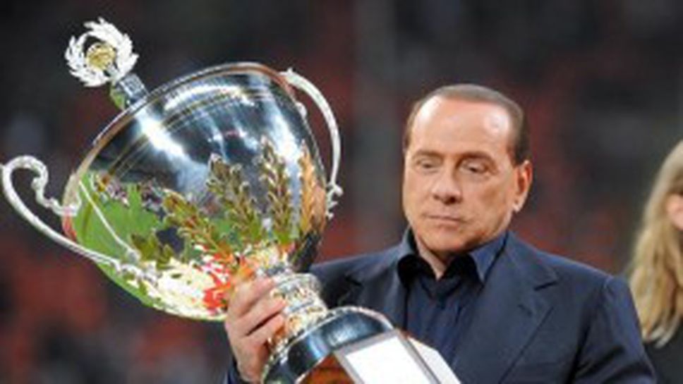 Берлускони: Голям Милан? Не, велик Роналдиньо