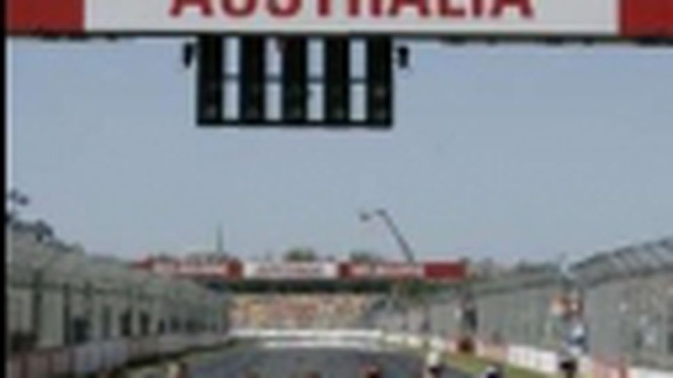 Гран при на Австралия - "Албърт парк" - 18 март