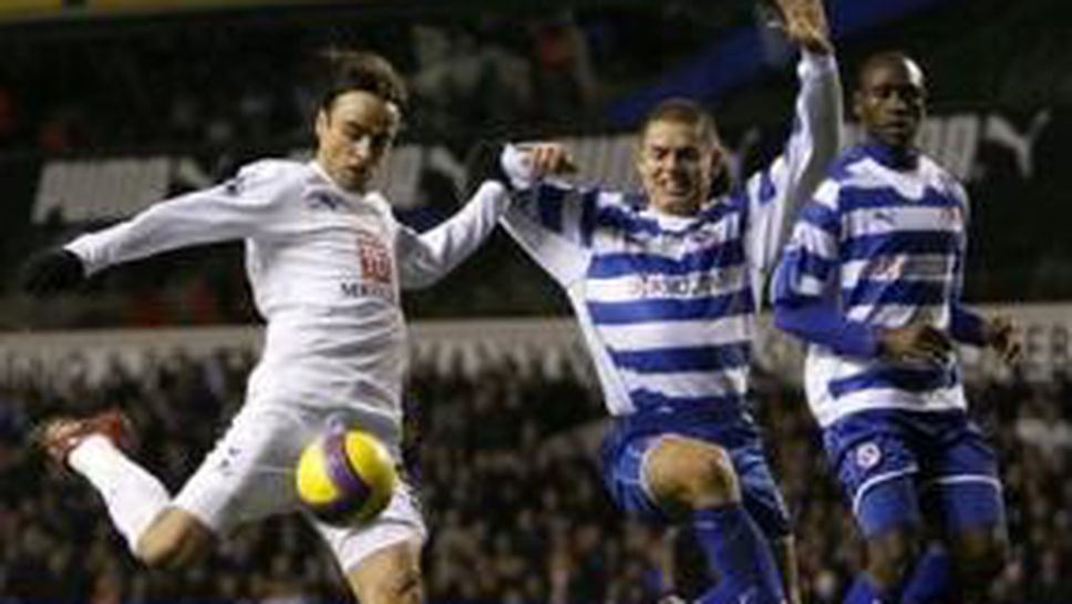 Дано Тотнъм не прави спънки на Бербатов, надява се Данчев