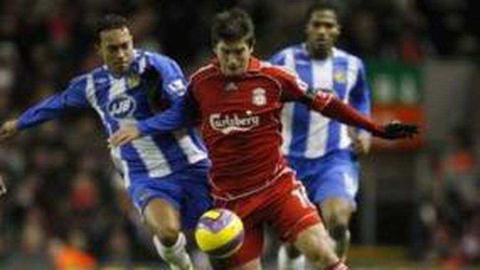 Ливърпул изпусна спечелен мач с Уигън