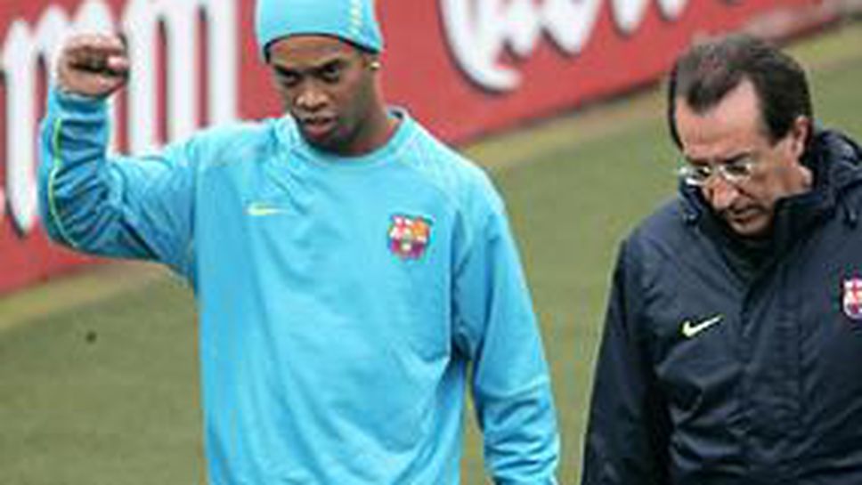 Роналдиньо пак тренира сам в Барселона