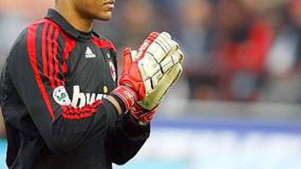 Дида с ултиматум в Милан