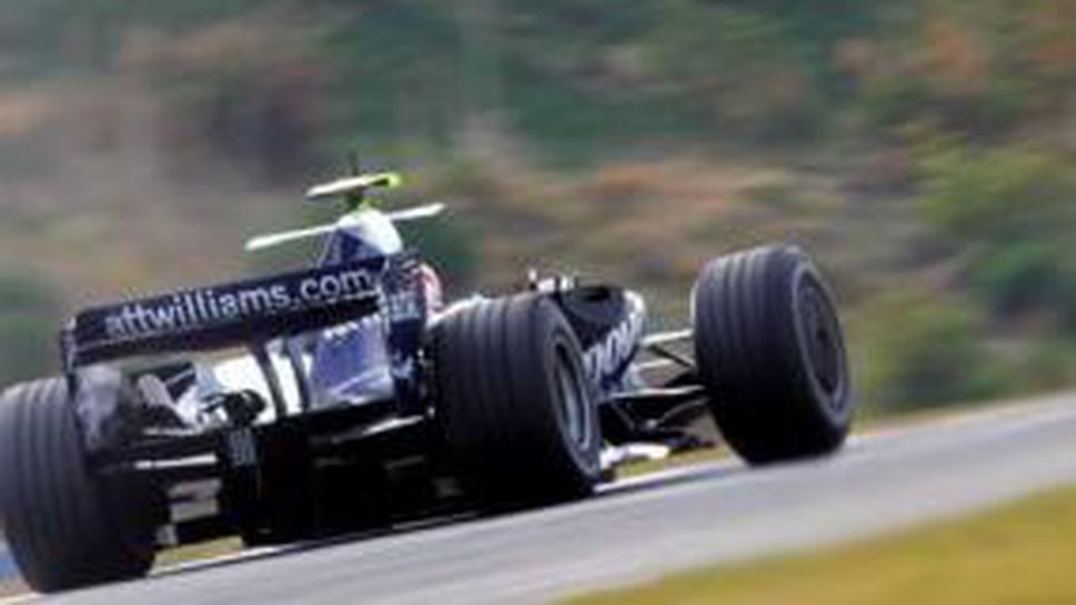 Без официална презентация за Уилямс