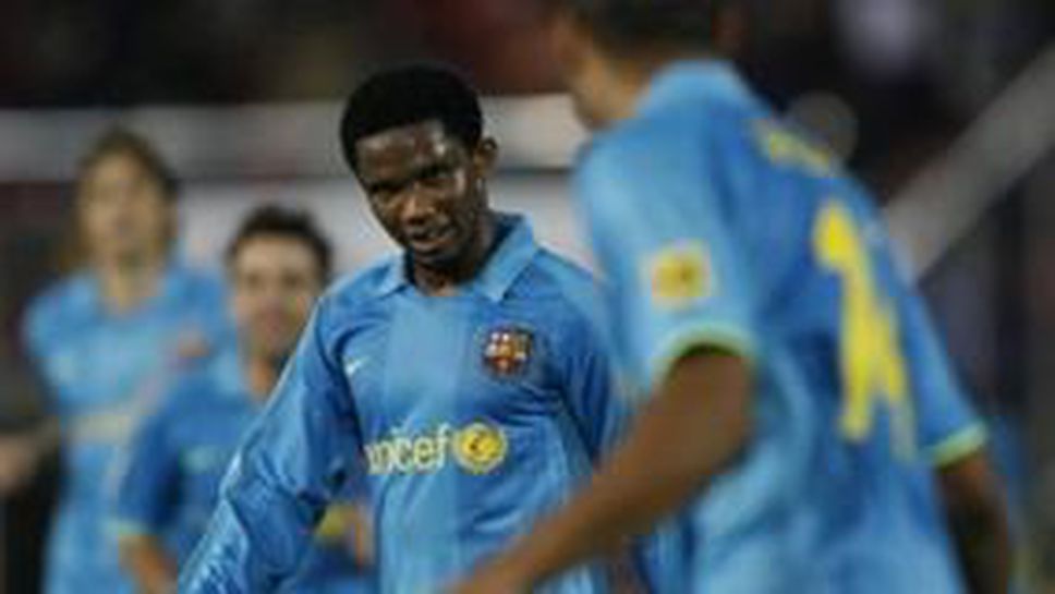 Футболистите на Барса недоволни от играта си