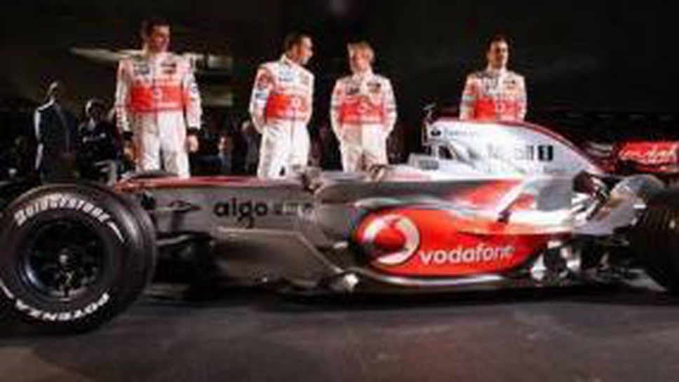 Макларън също показаха новата си кола