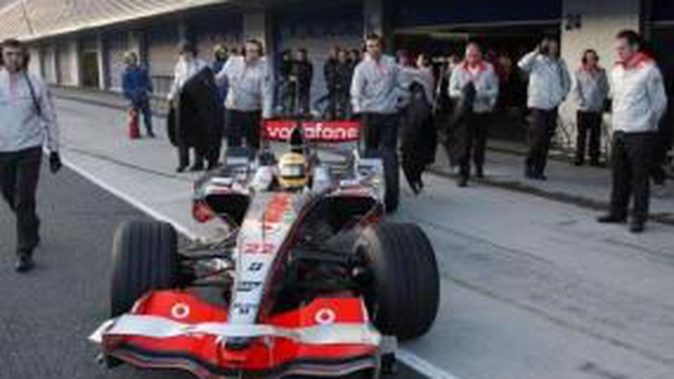 Хамилтън дебютира с новия Макларън