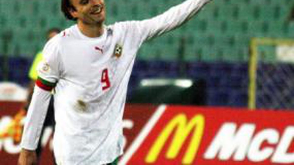 Бербатов: Всяко признание в България е чест за мен