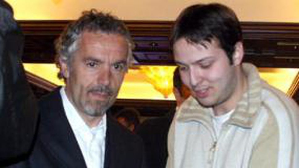 БФС организира гала-вечер за всички национални делегации