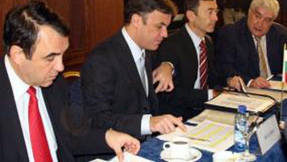 Приемаме Италия на 11-и октомври