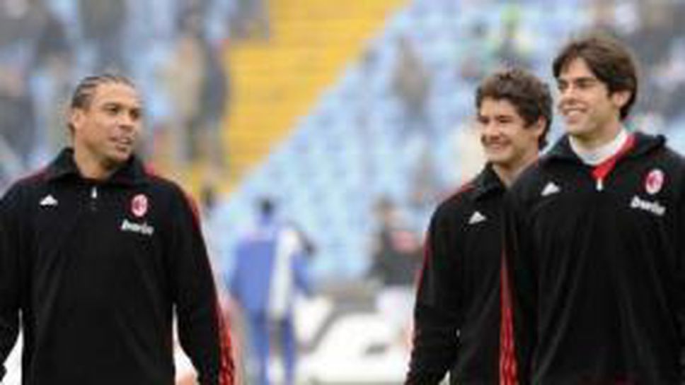 Ка-Па-Ро ще спасява Милан срещу Дженоа