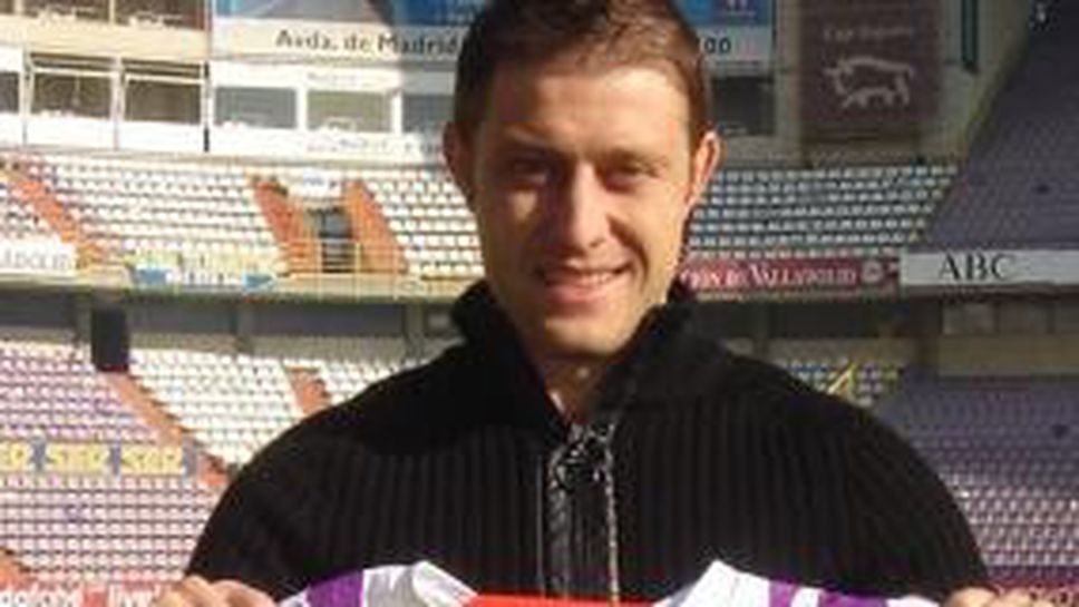 Владо Манчев се завърна във Валядолид