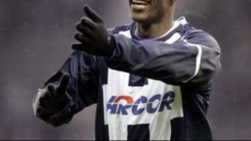 Жилберто при Бербо вместо при Домо в последния момент