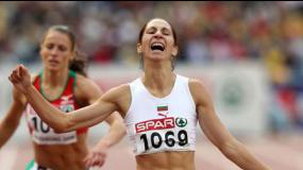 Наказаха за 2 години Венева и Стамболова