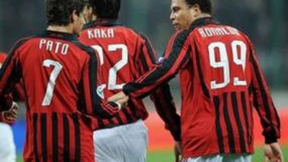 Милан без нападатели срещу Сиена
