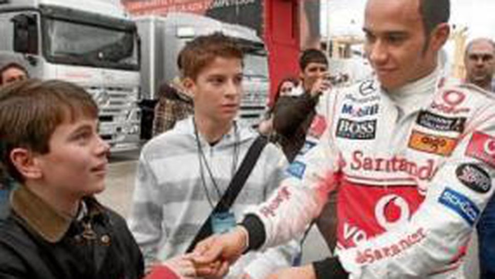 Испания и Великобритания във война заради Люис