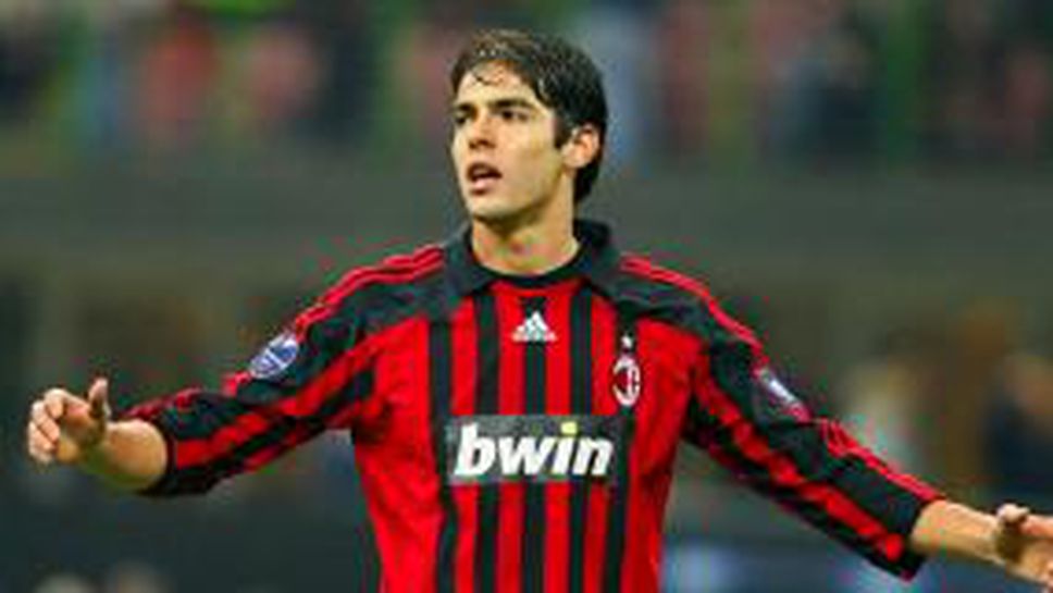 Кака стресира Милан