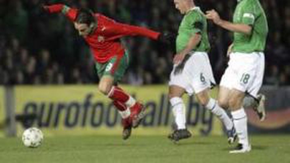 Димитър Бербатов: Важна победа за България