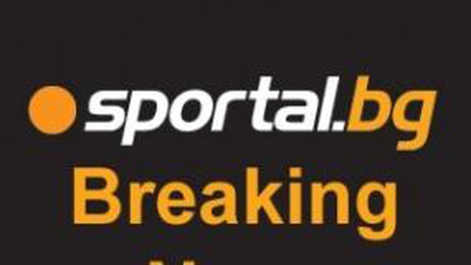 Първа инвестиционна банка е новият собственик на ЦСКА