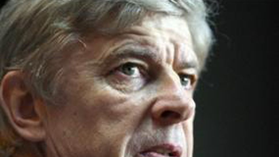 Арсен Венгер: Искам Шампионската лига