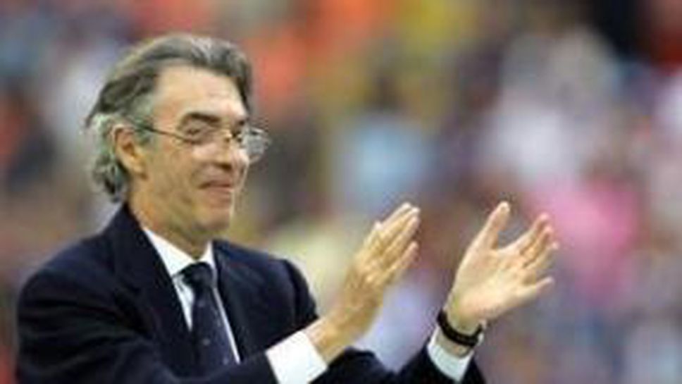 Морати: Интер, време е да спечелиш Шампионската лига