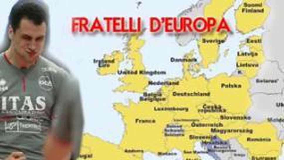 Казийски лице на революционни промени във волейбола