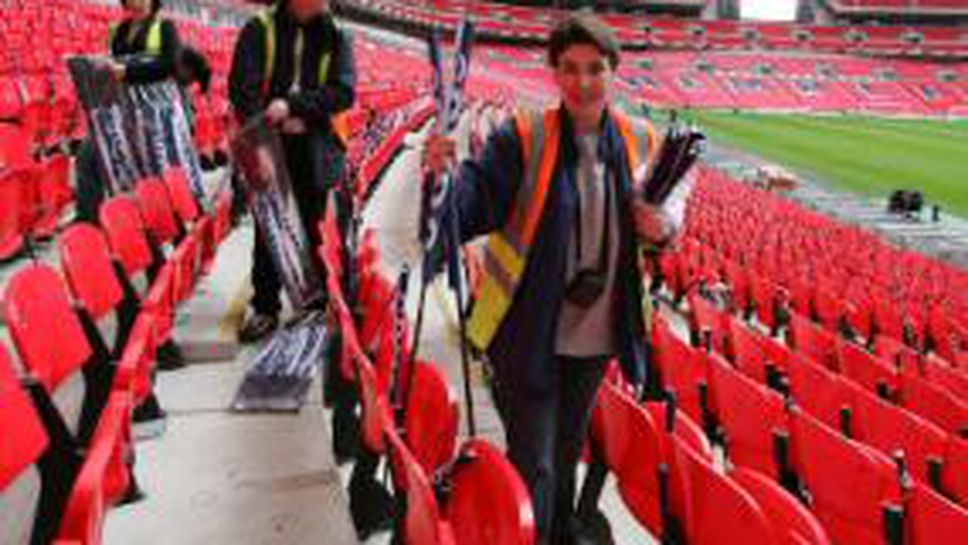 30 хиляди флага на Тотнъм днес на "Уембли"