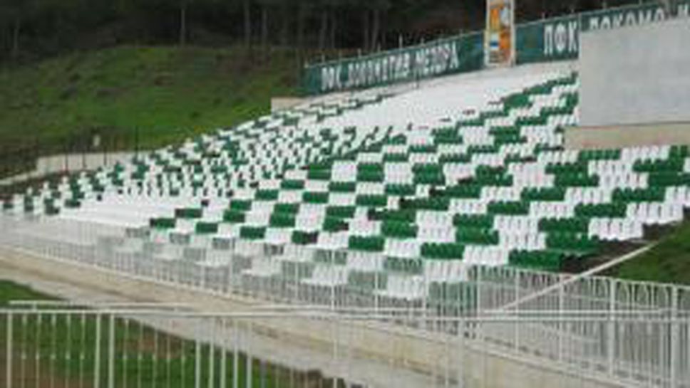 Локомотив (Мз) с преобразен стадион за началото на новия шампионат