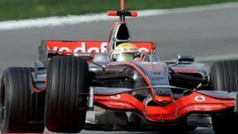 Обискират офиси на Макларън