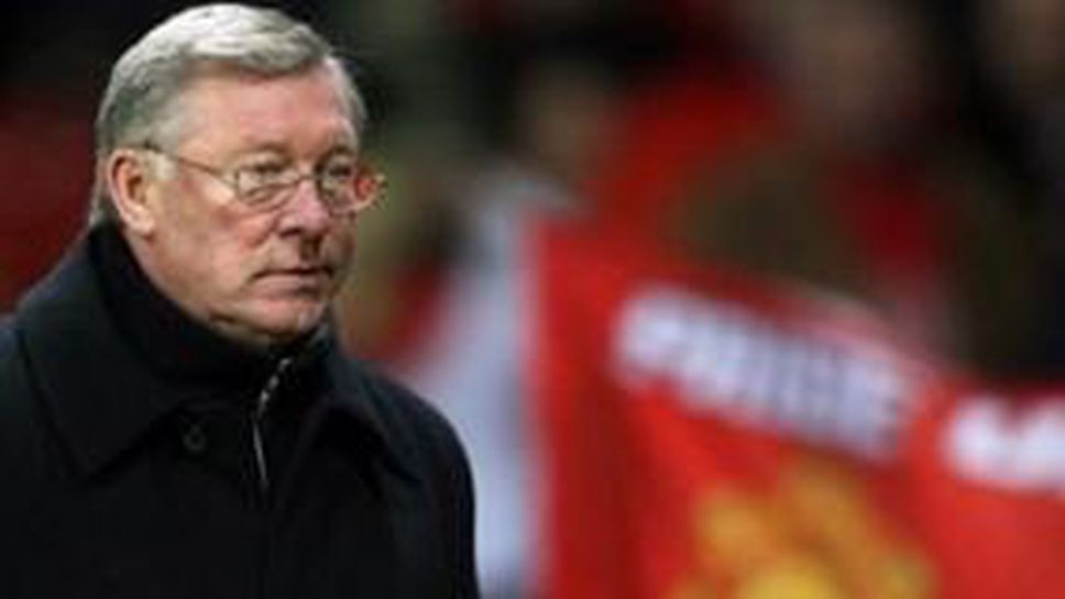 Фъргюсън преодолял изкушението да работи извън Англия