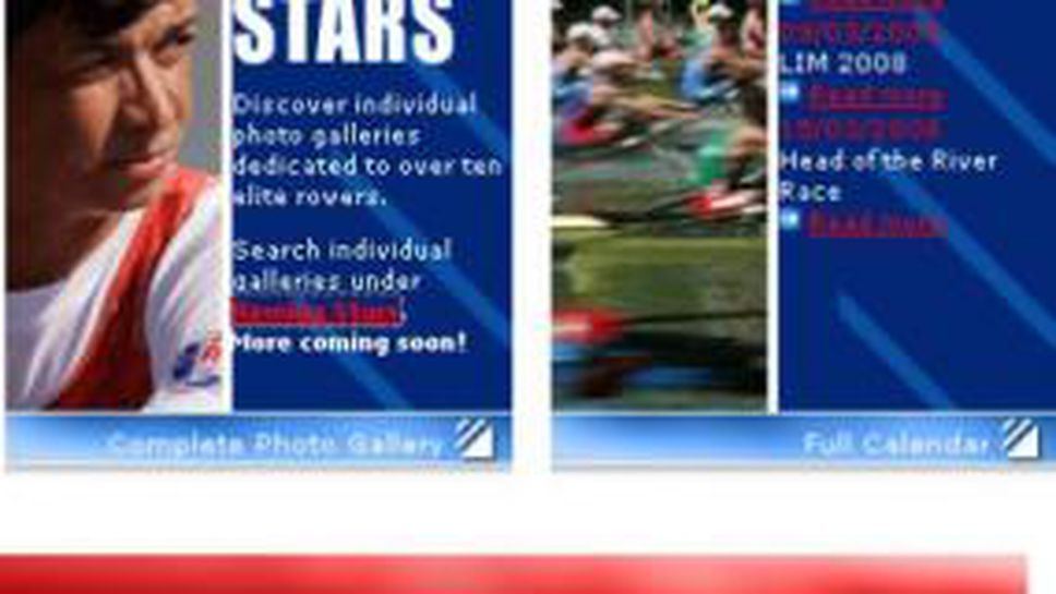 Руми Нейкова изгря на страницата на международната федерация