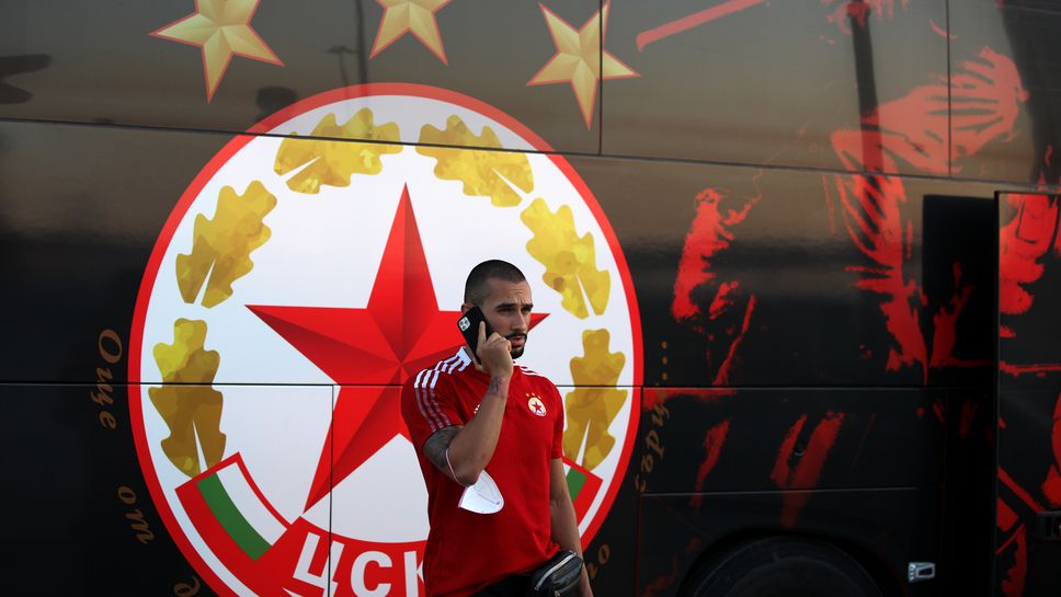 ЦСКА - София се прибира от лагера в Австрия