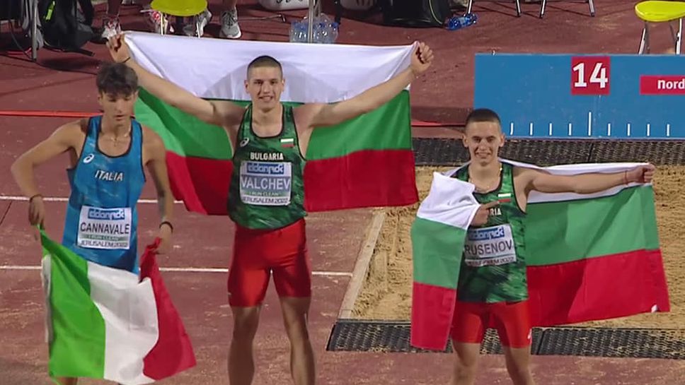Лъчезар Вълчев стана европейски шампион на троен скок за юноши до 18 години