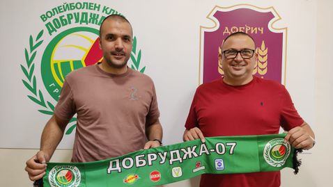 Добруджа 07 (Добрич) има нов президент