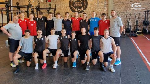 Състав и програма на националния отбор за мъже под 17 години