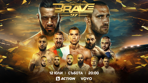 Brave 97 в Бургас на живо по тв
