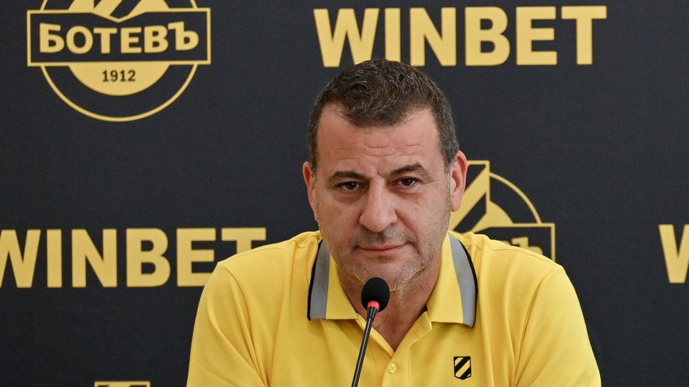 Ръководството на ПФКБотев Пловдив входира официално писмо до БФС във