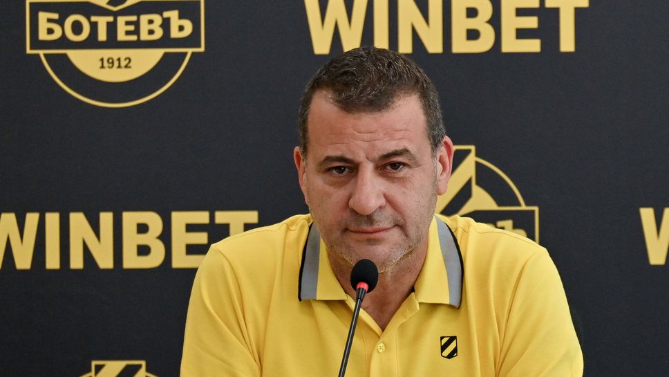 Собственикът на Ботев Пловдив Илиян Филипов обяви официално че е