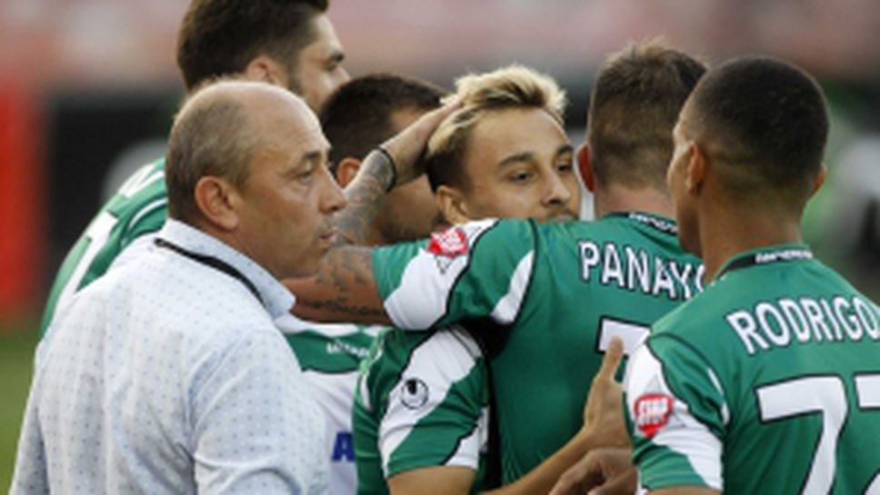 Царско село - Черно море