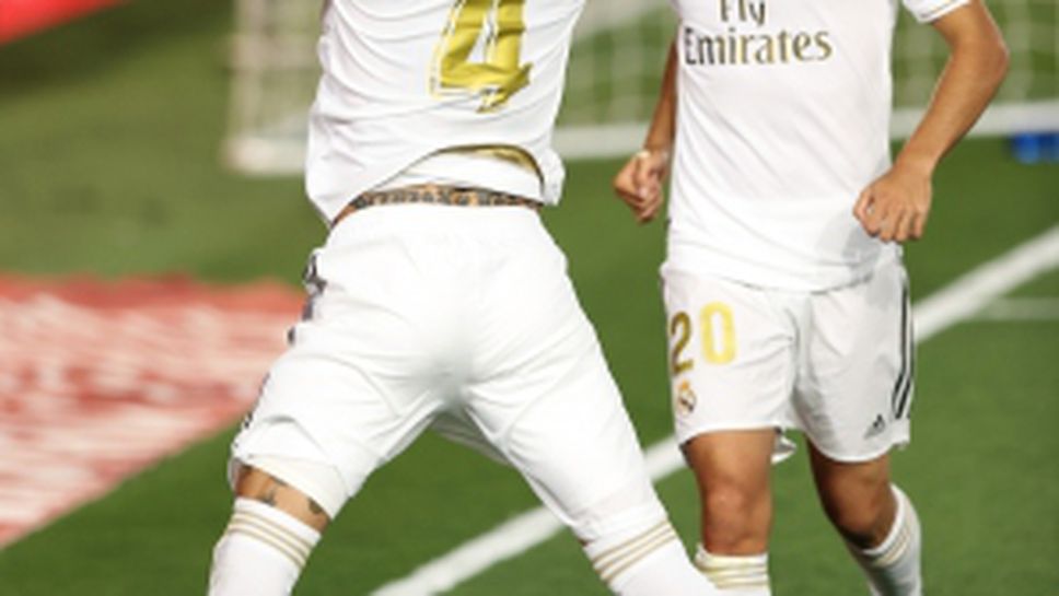 Реал Мадрид - Хетафе